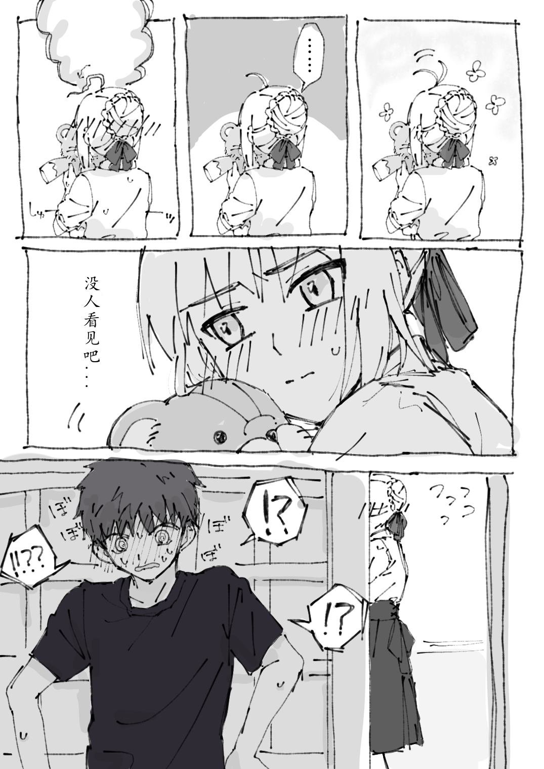 第29话