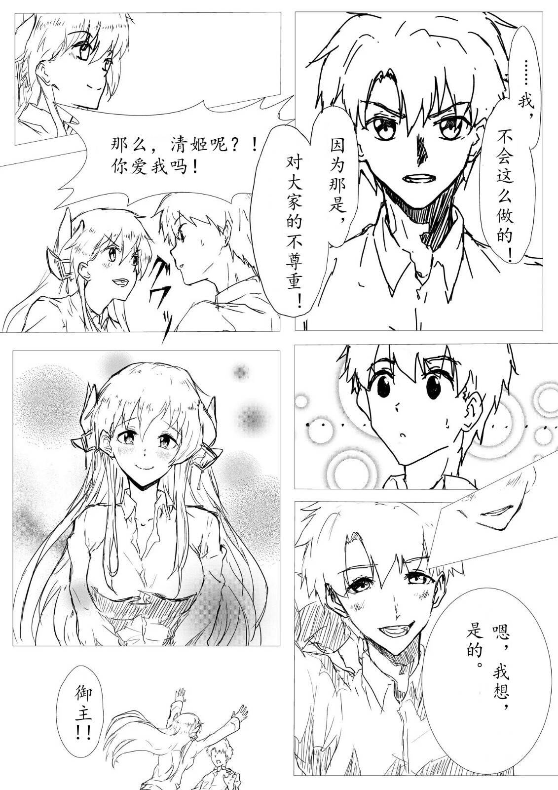 第30话