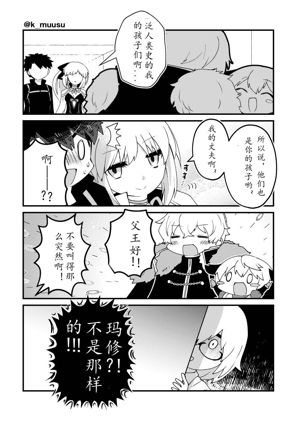 第30话