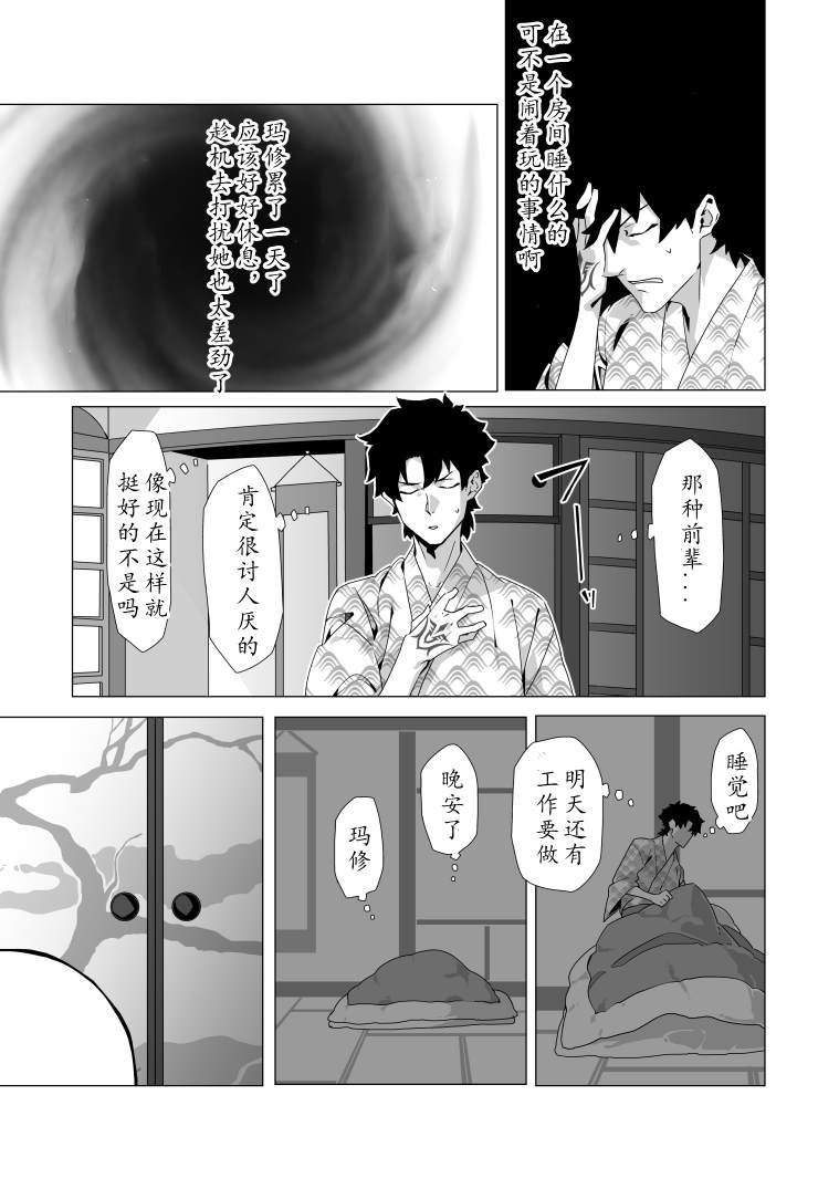 第31话