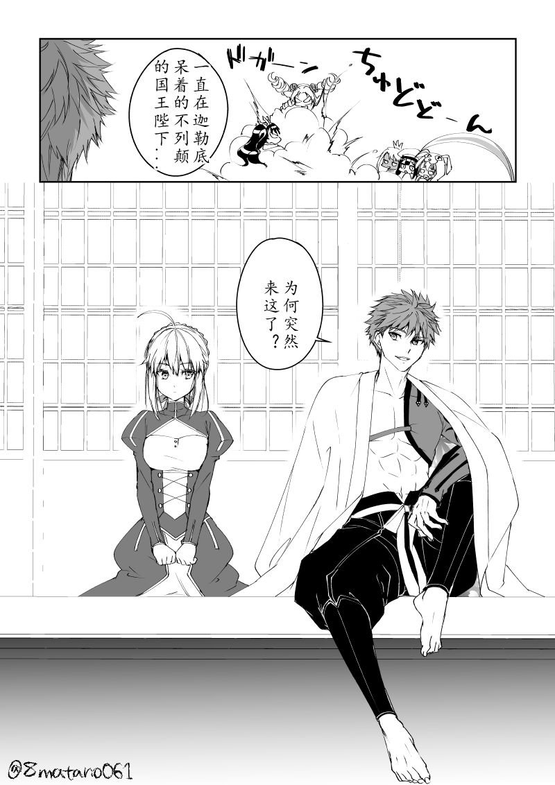 第32话