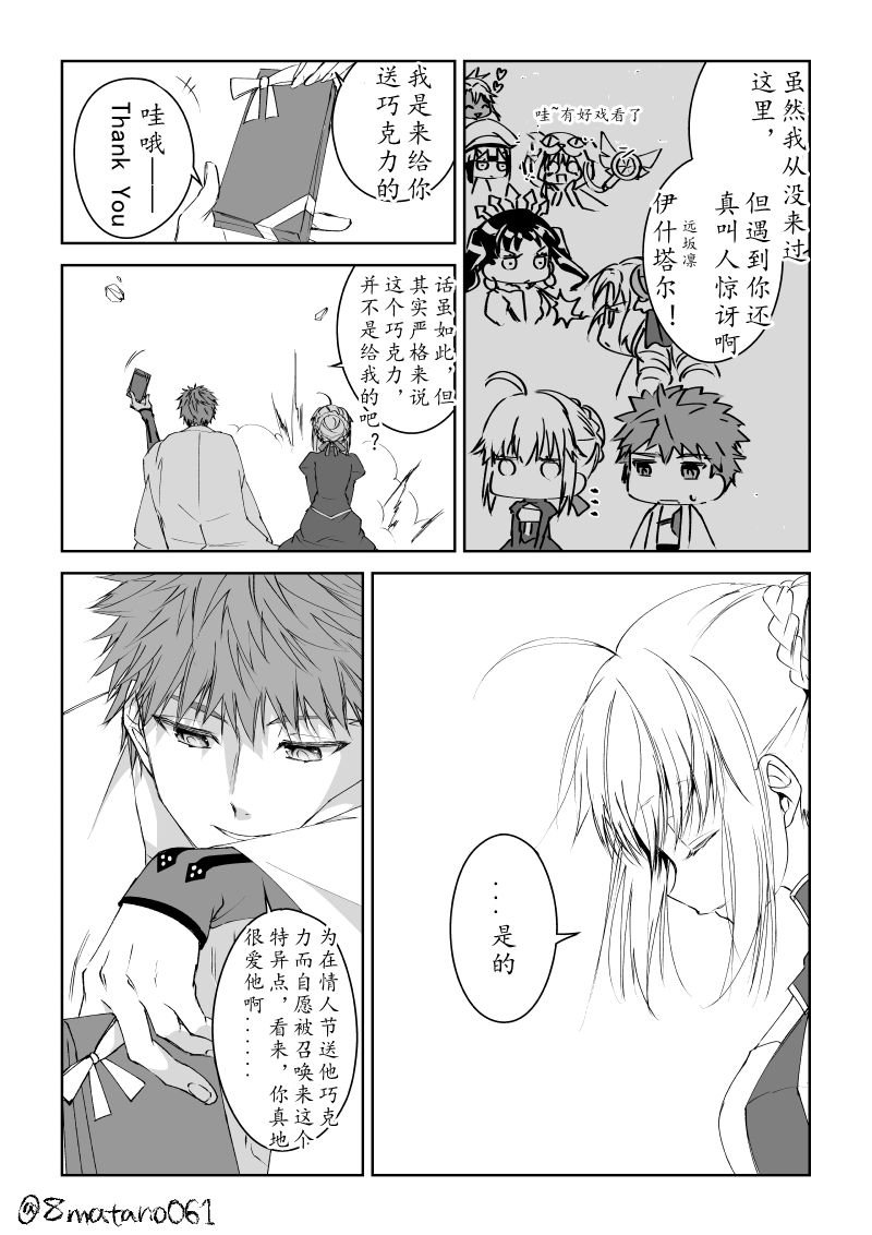 第32话