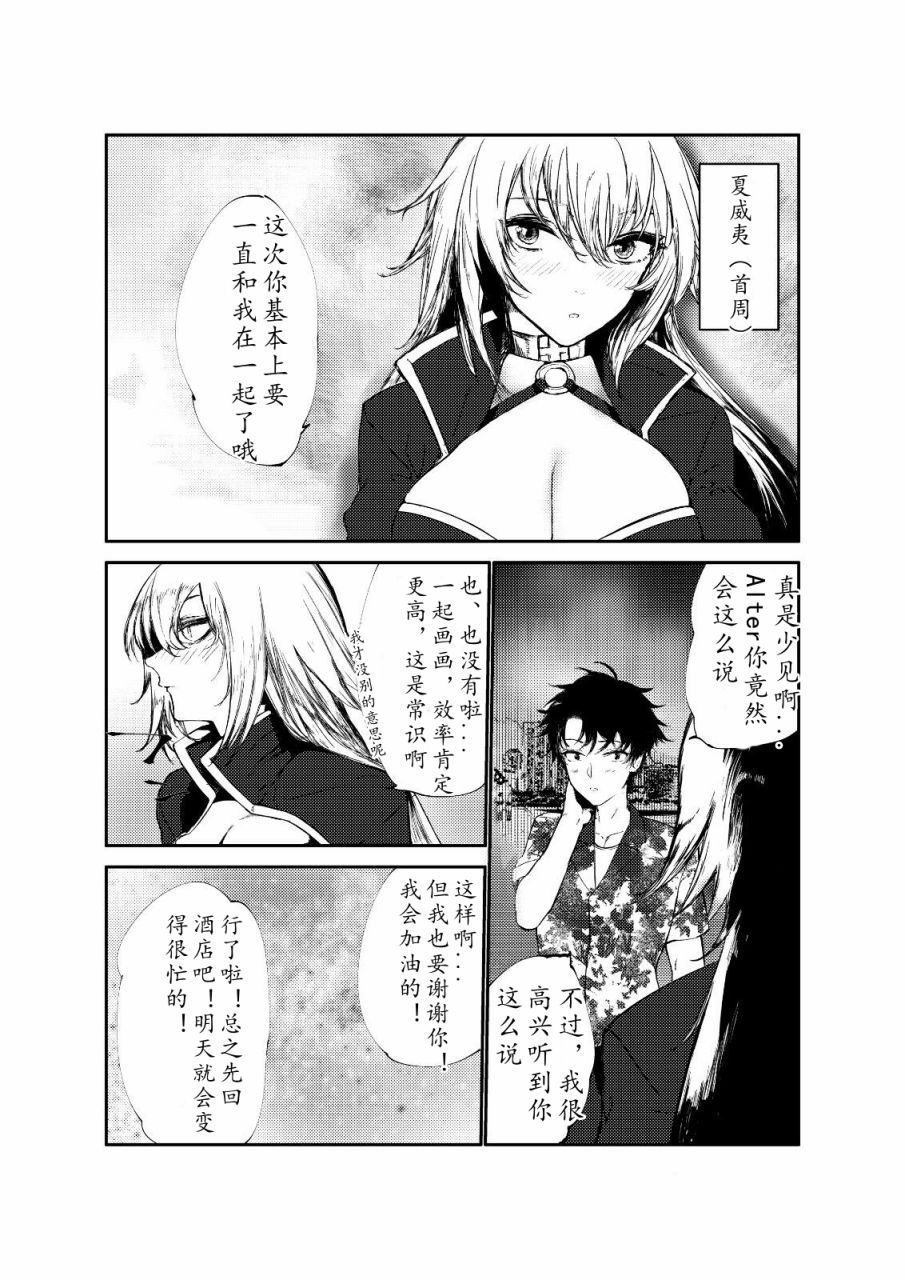 第34话