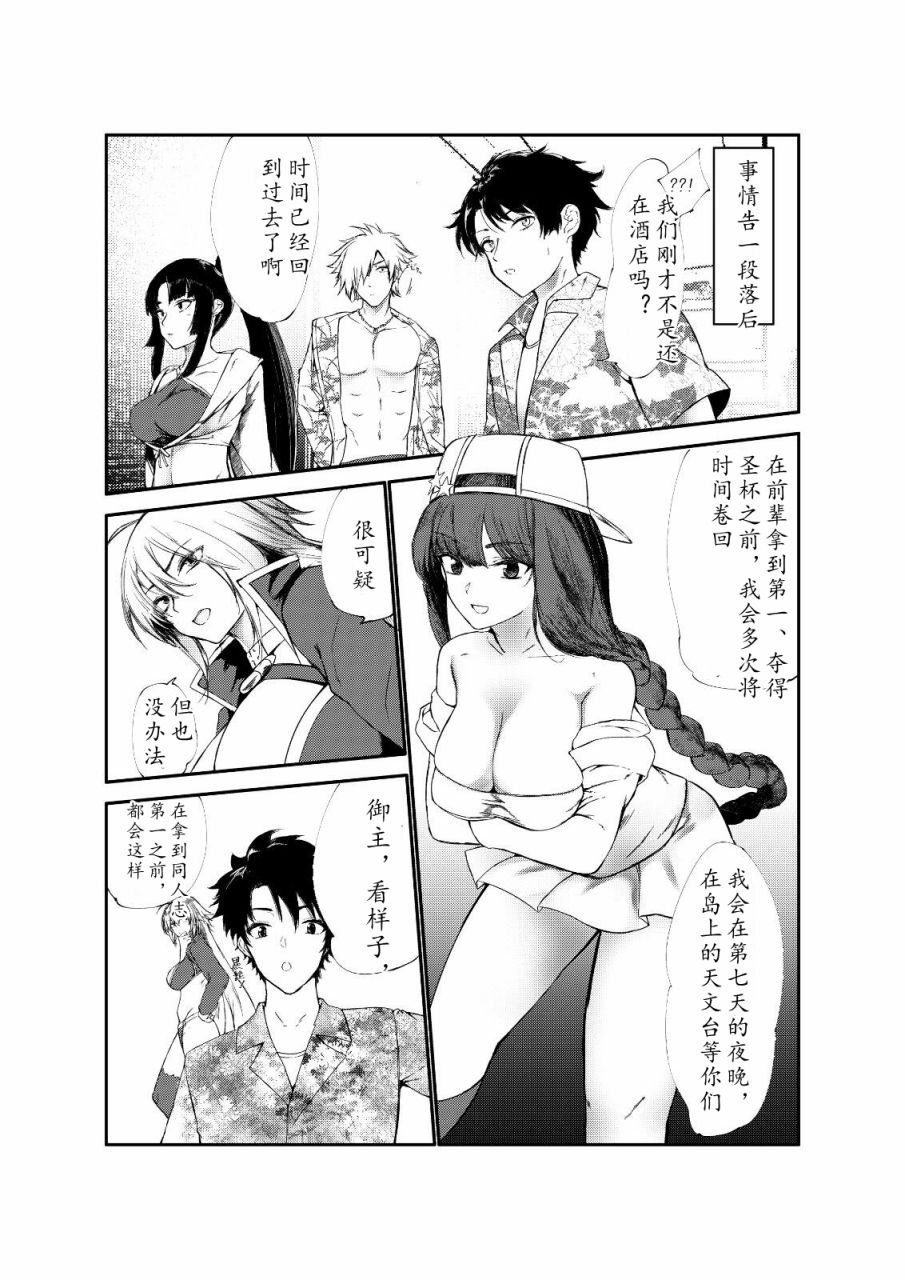 第34话