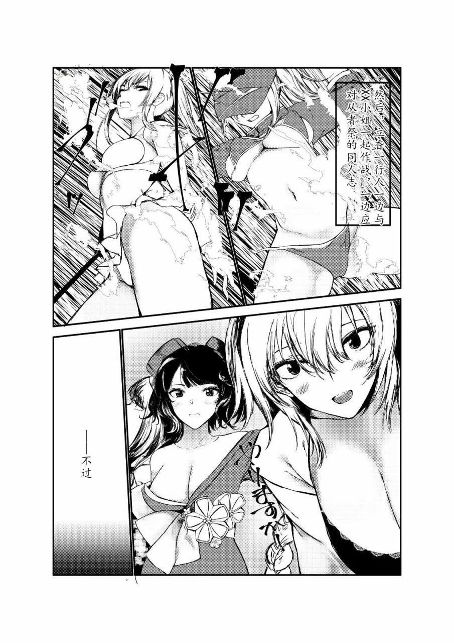 第34话