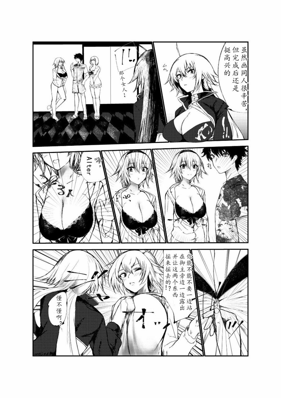 第34话