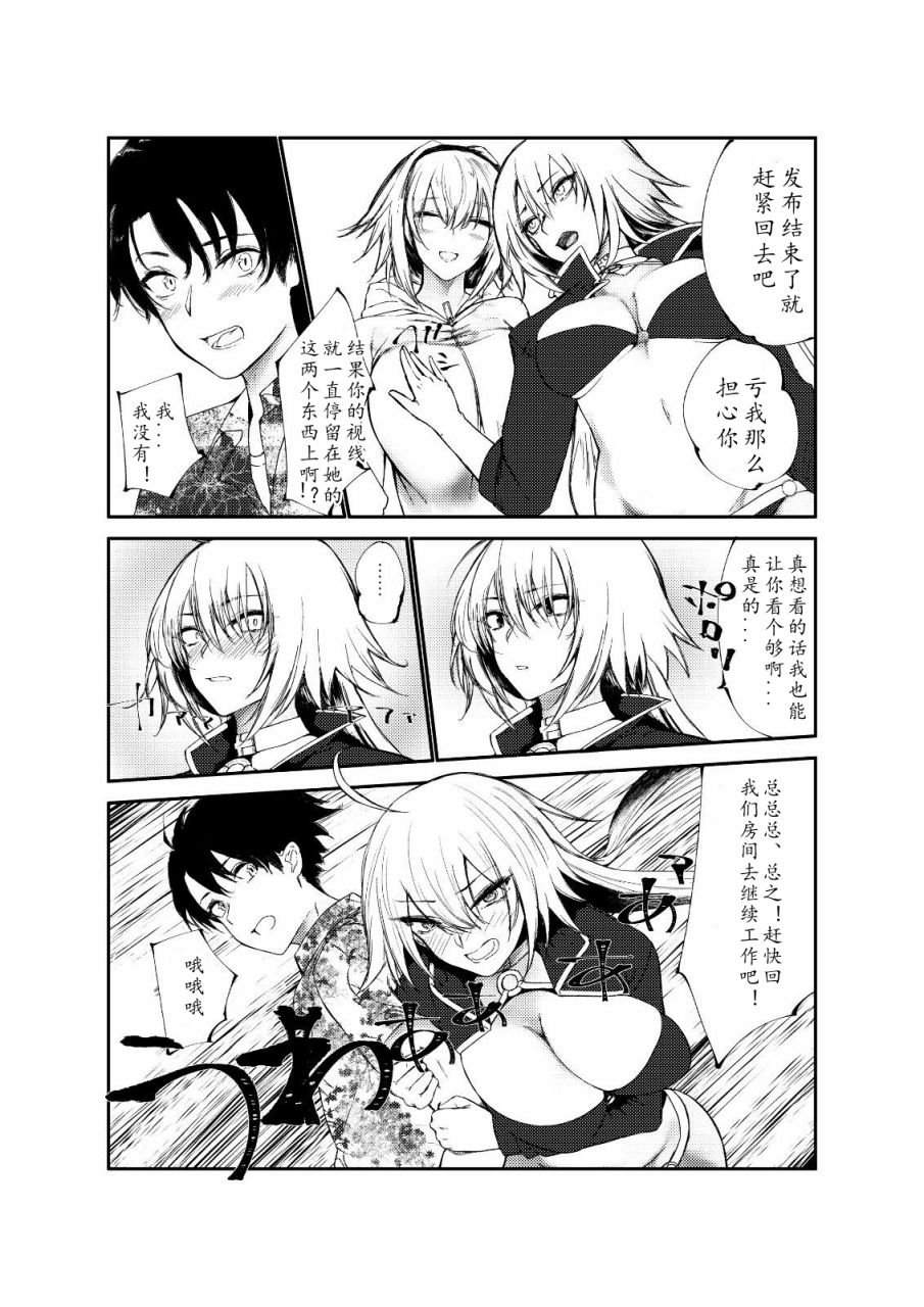第34话