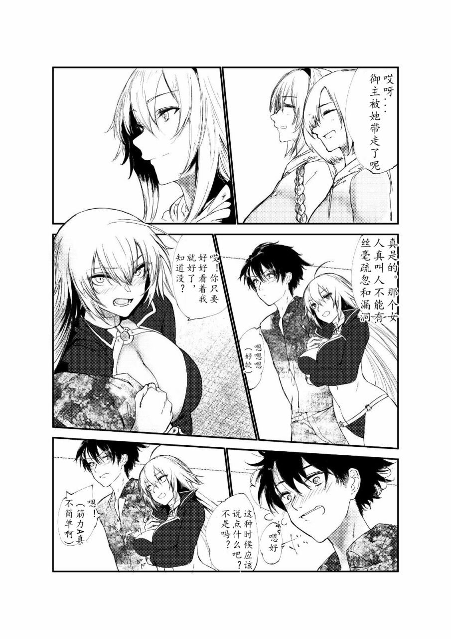 第34话
