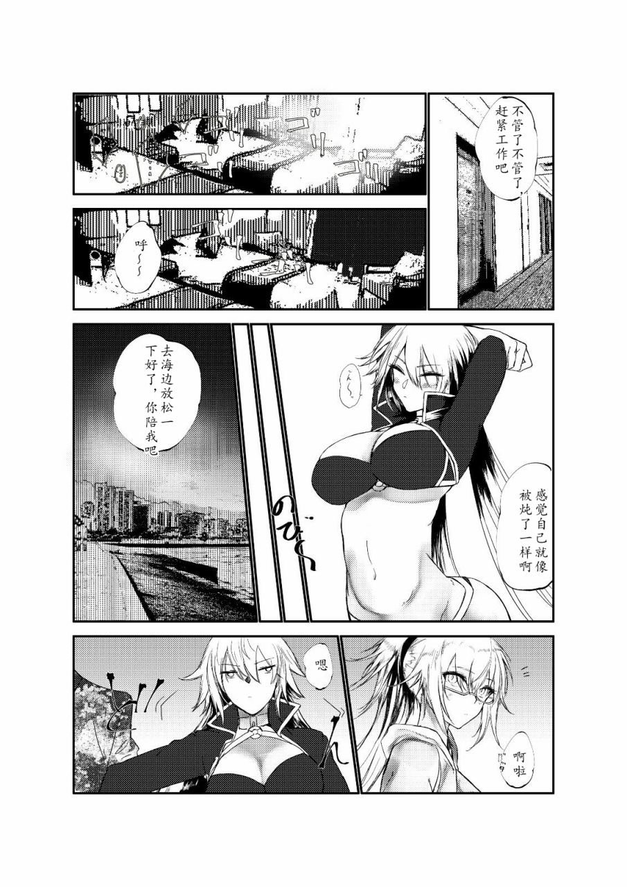 第34话