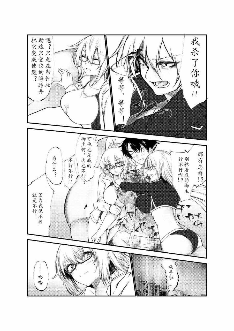 第34话