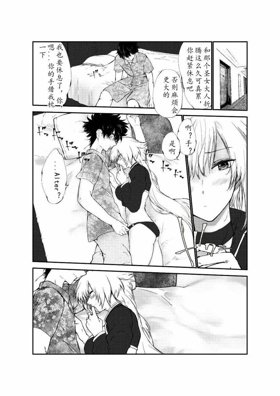 第34话