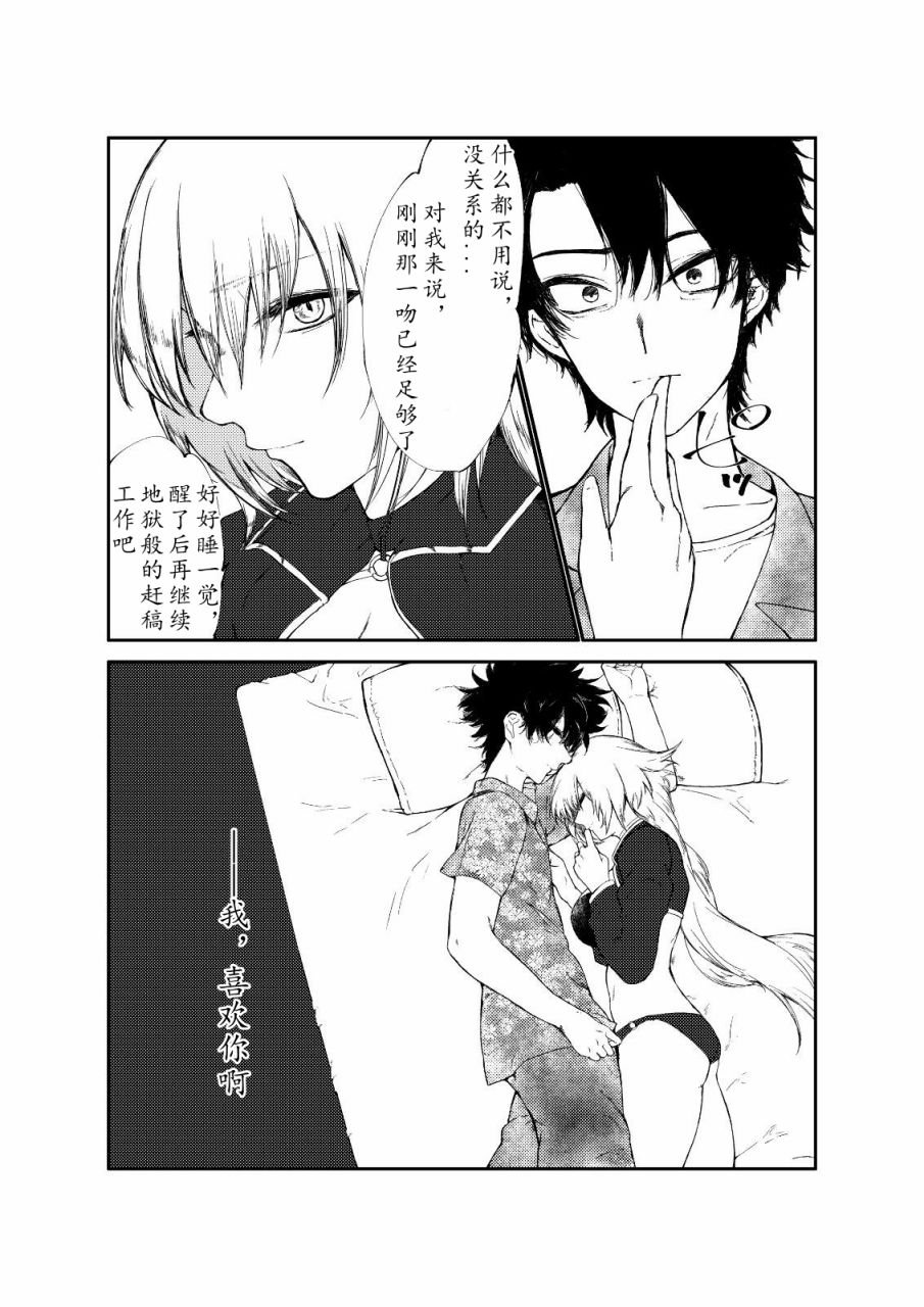 第34话
