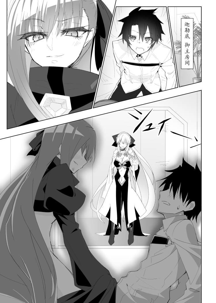 第37话