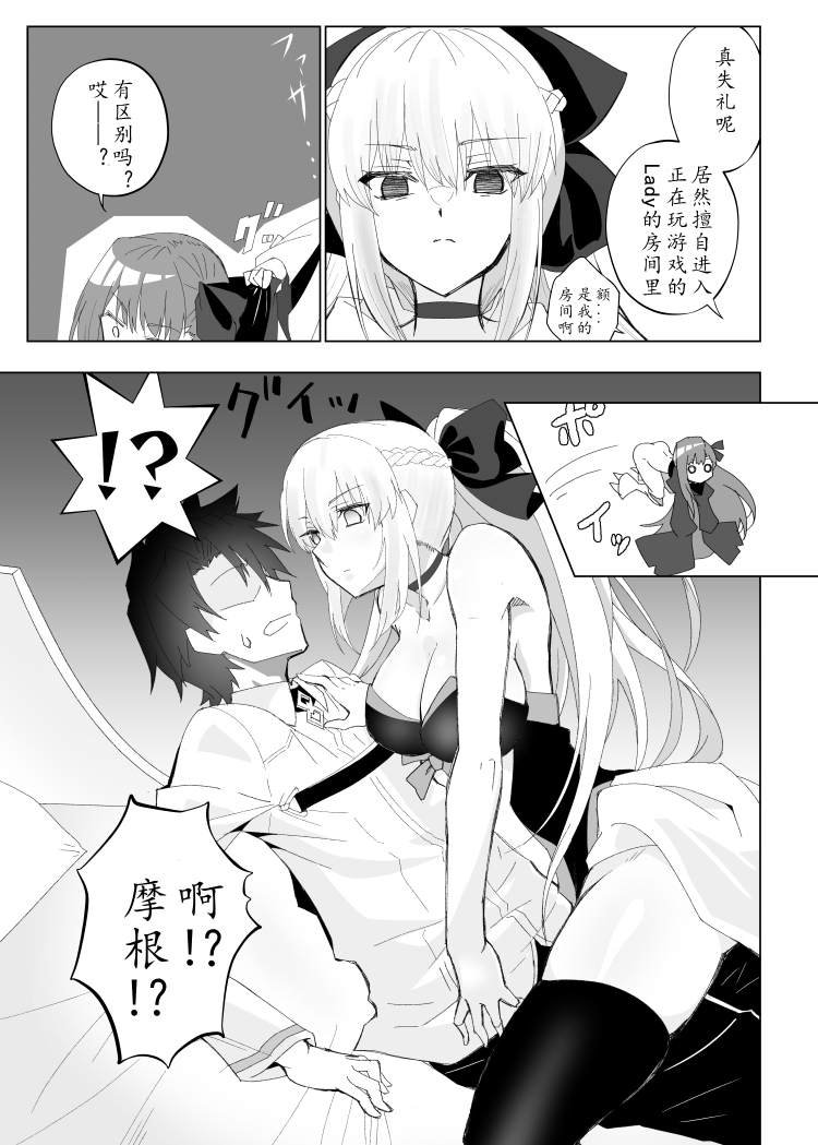 第37话