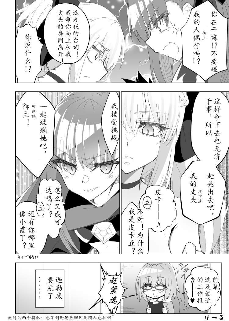 第37话