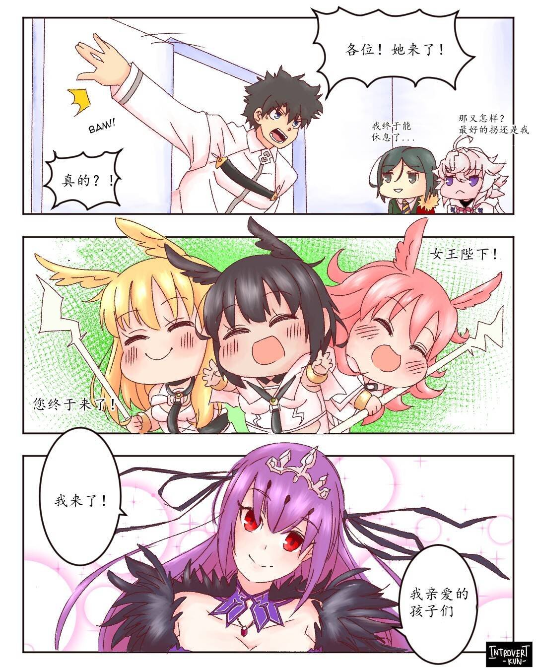 第38话