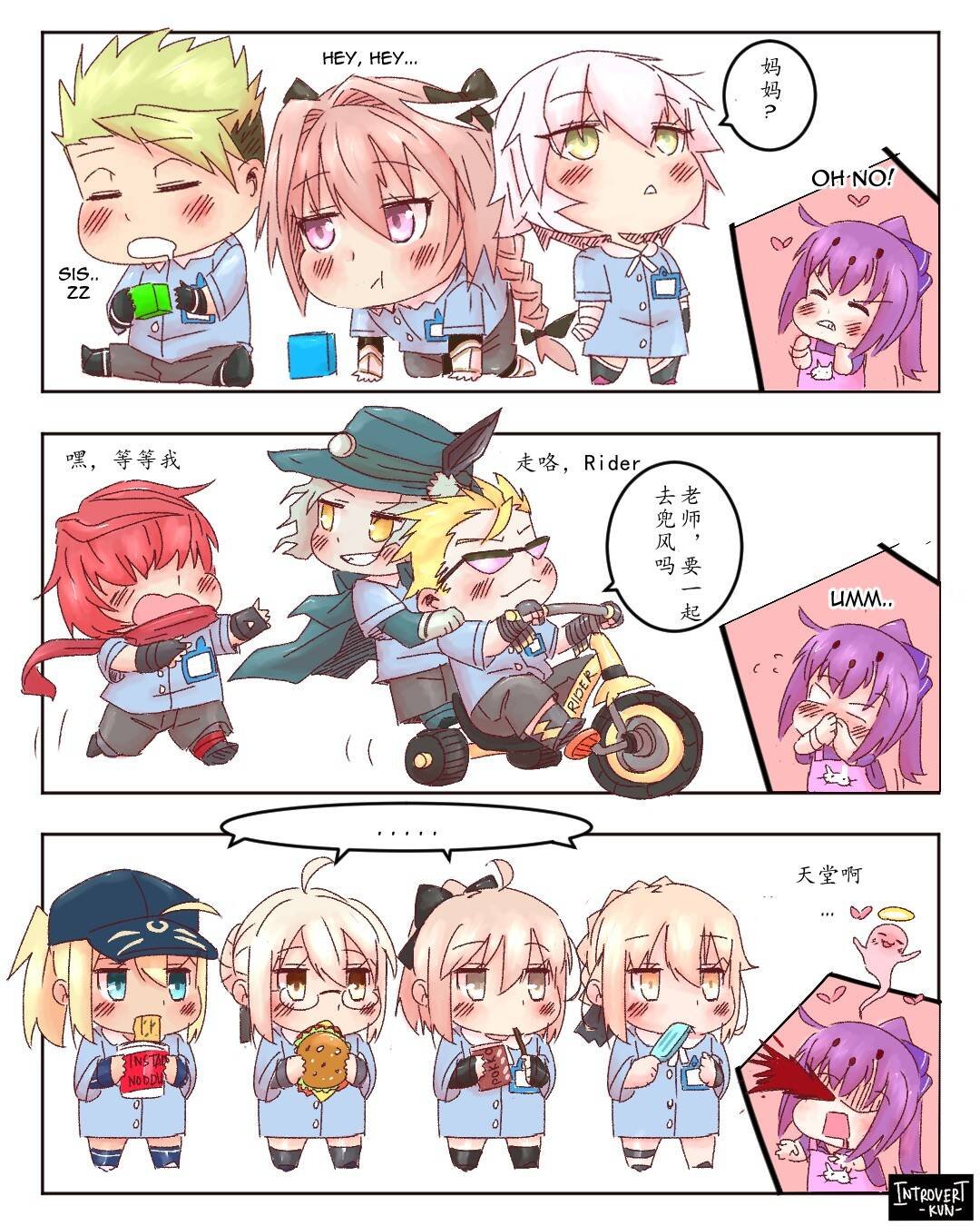 第38话
