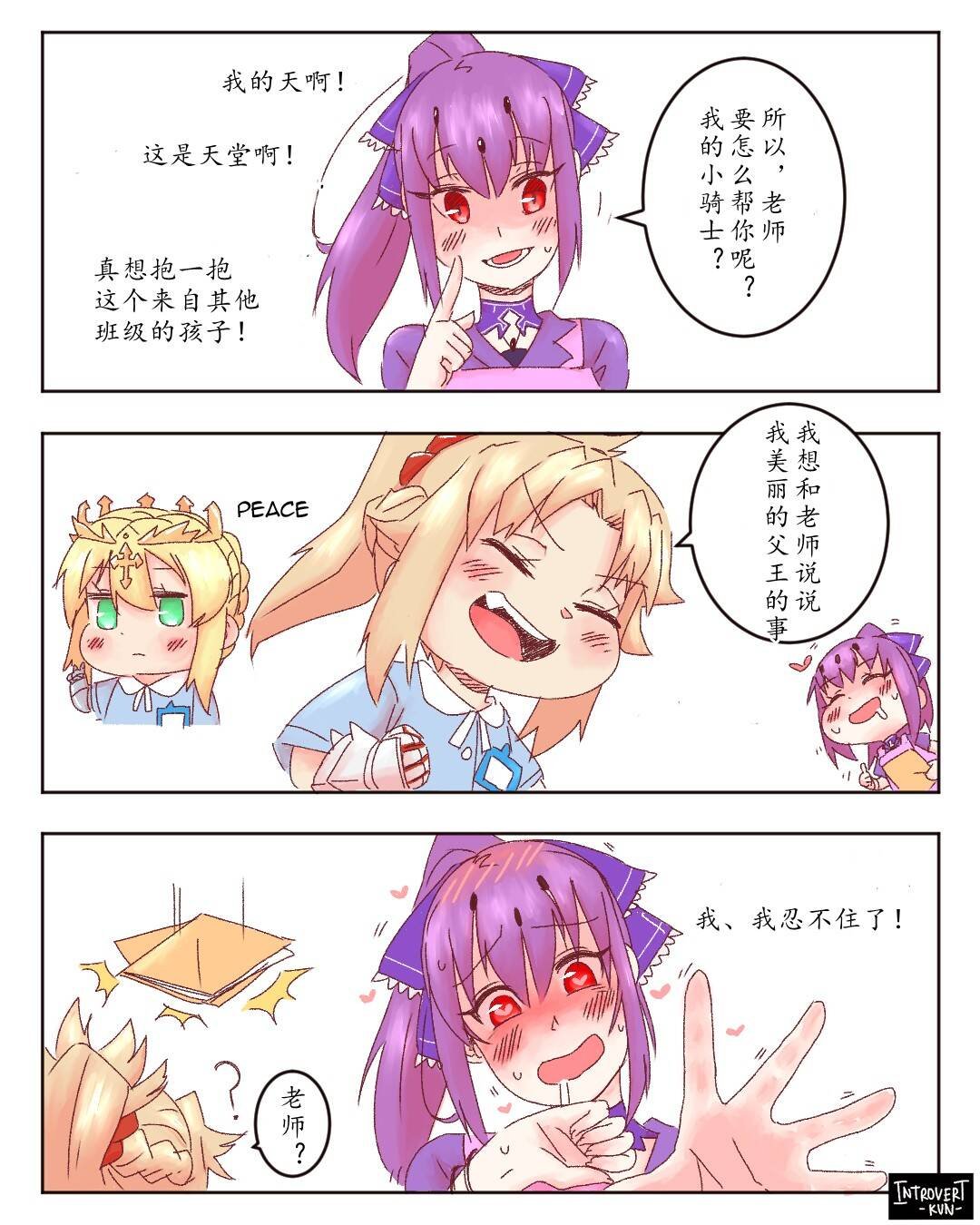 第38话