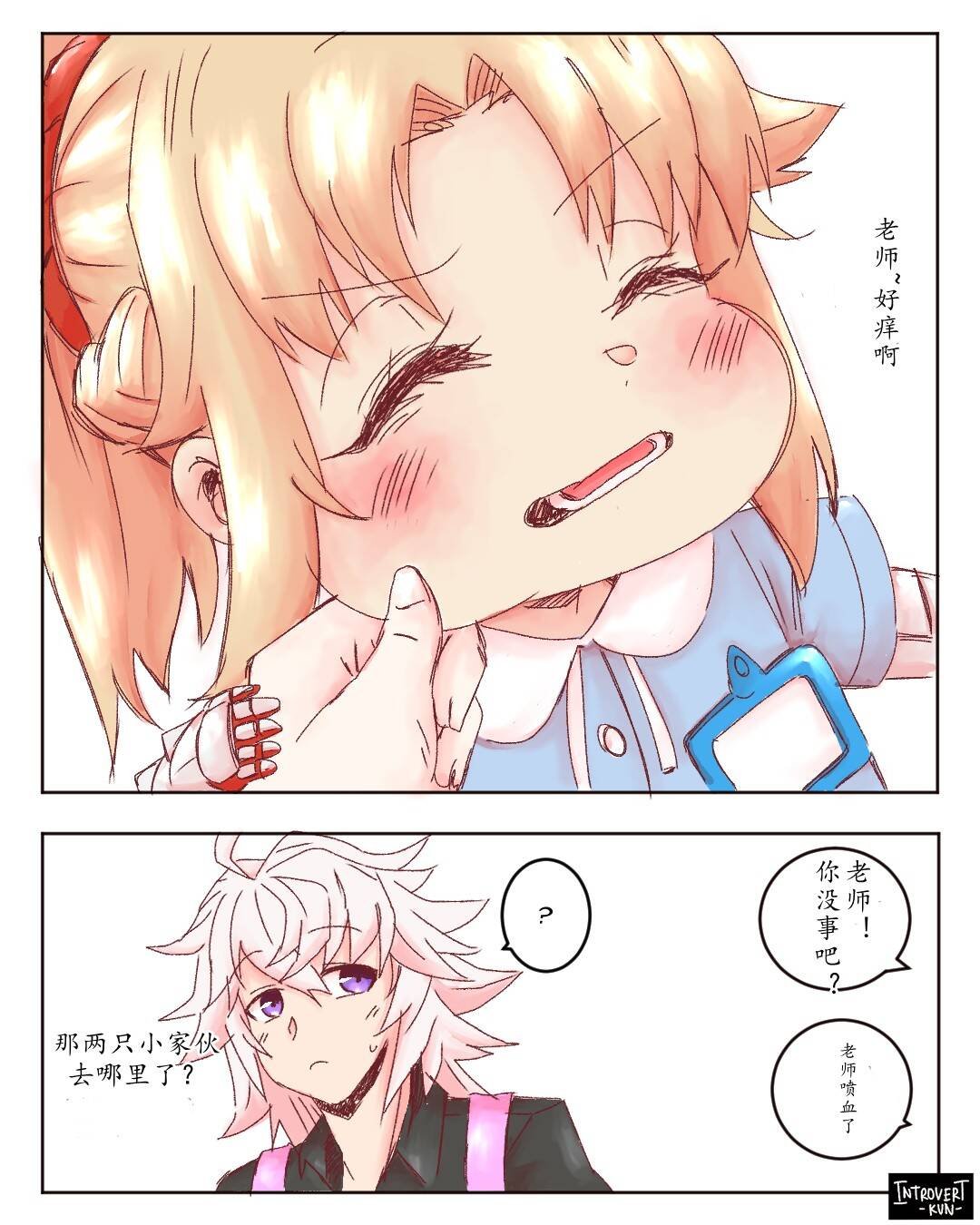 第38话