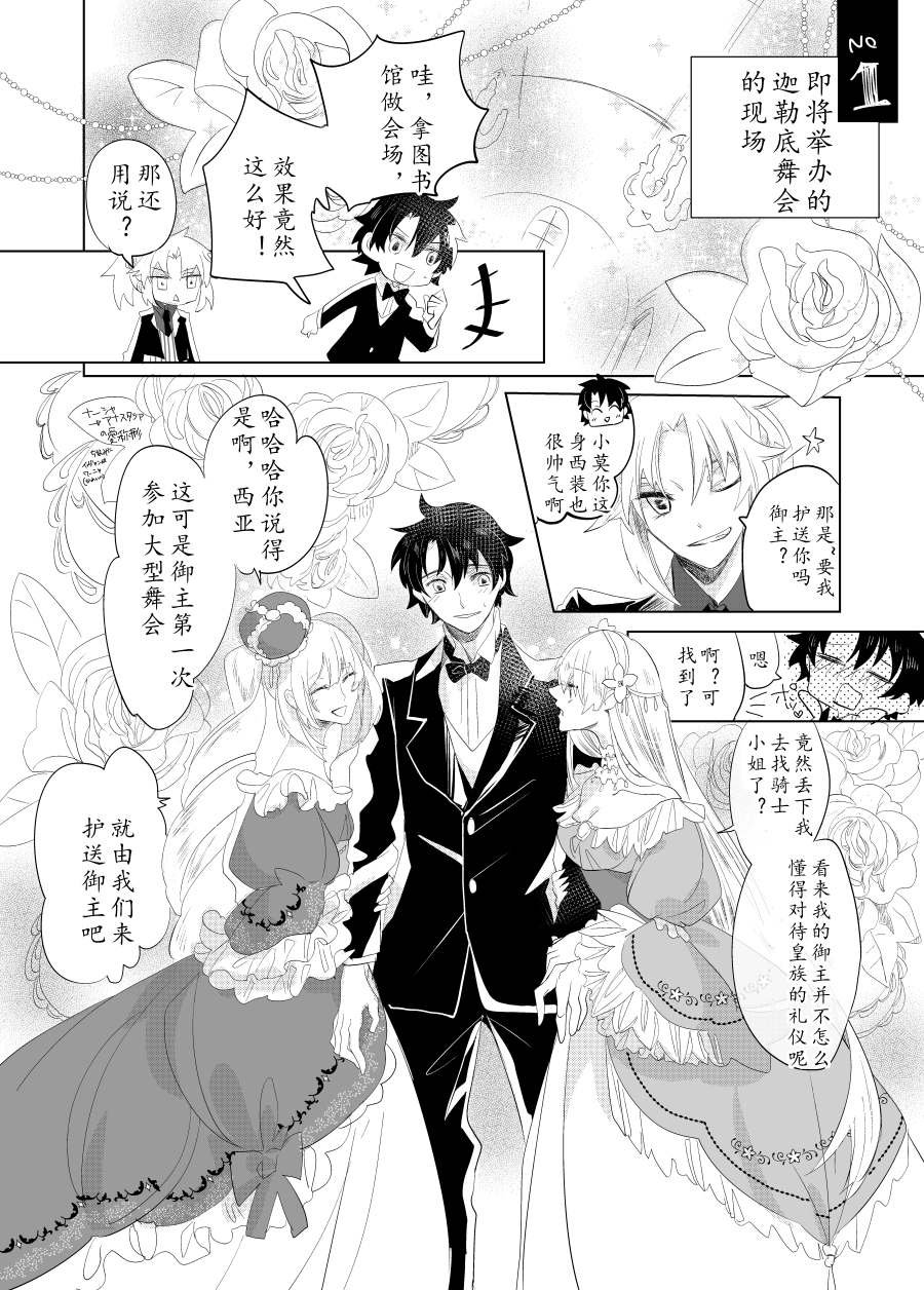 第39话