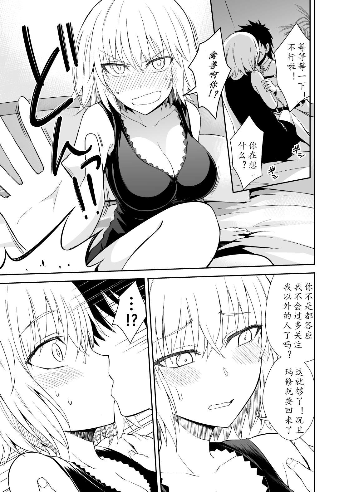 第41话
