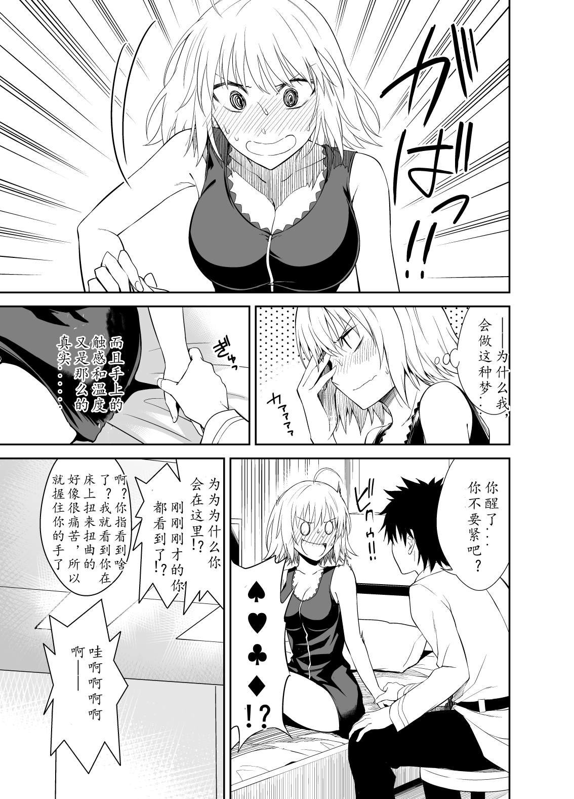第41话