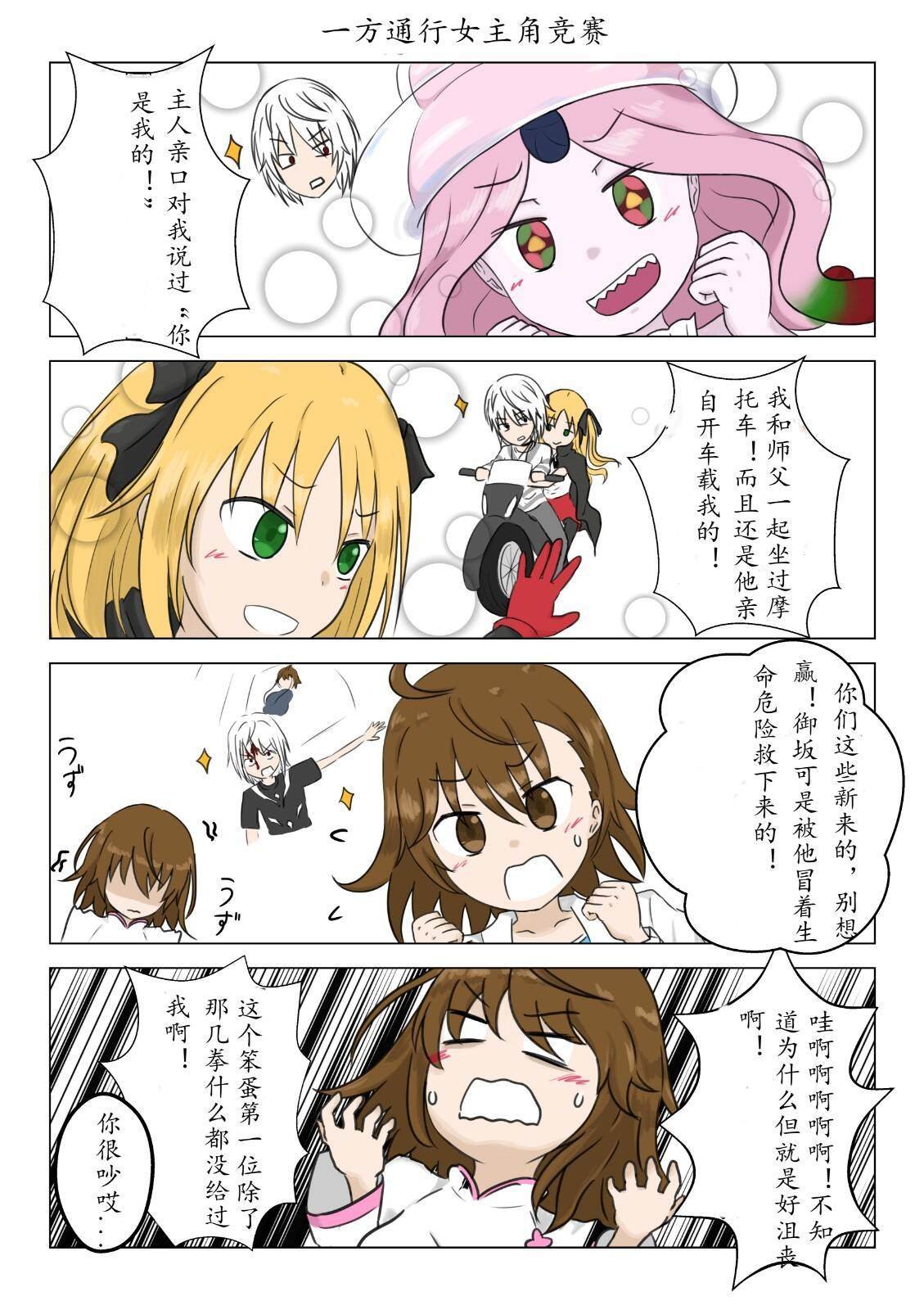 第41话