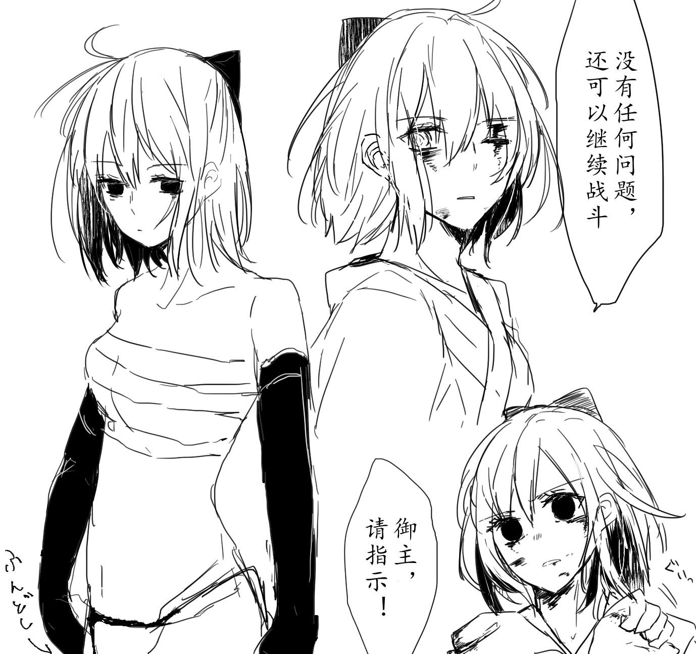 第42话