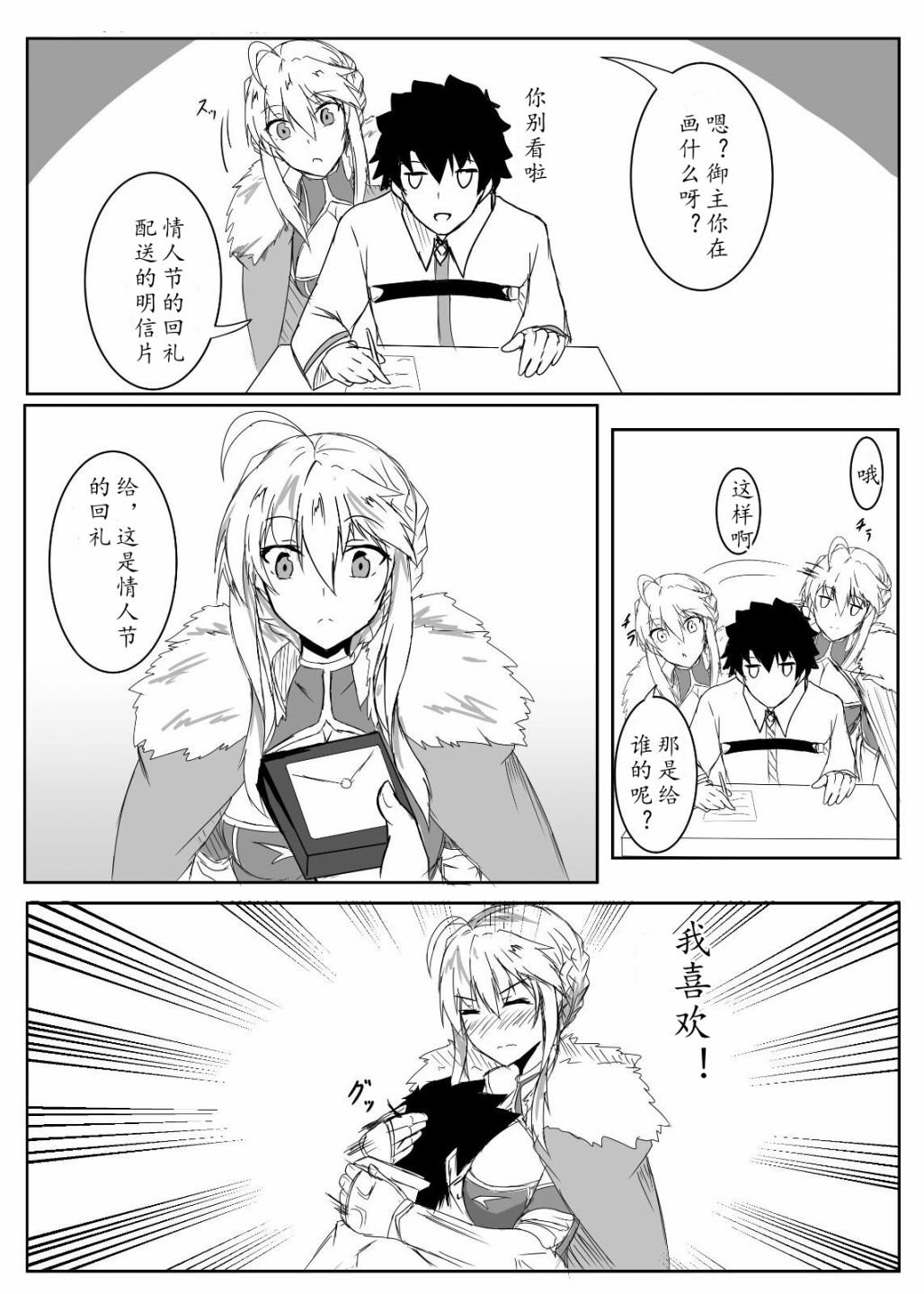第43话