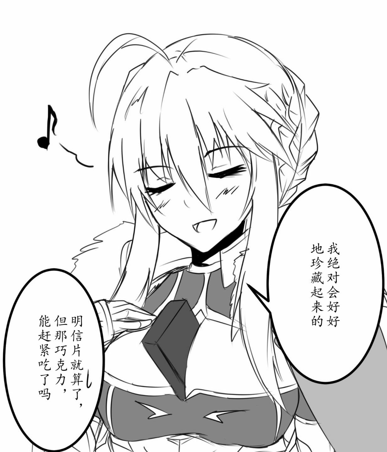 第43话