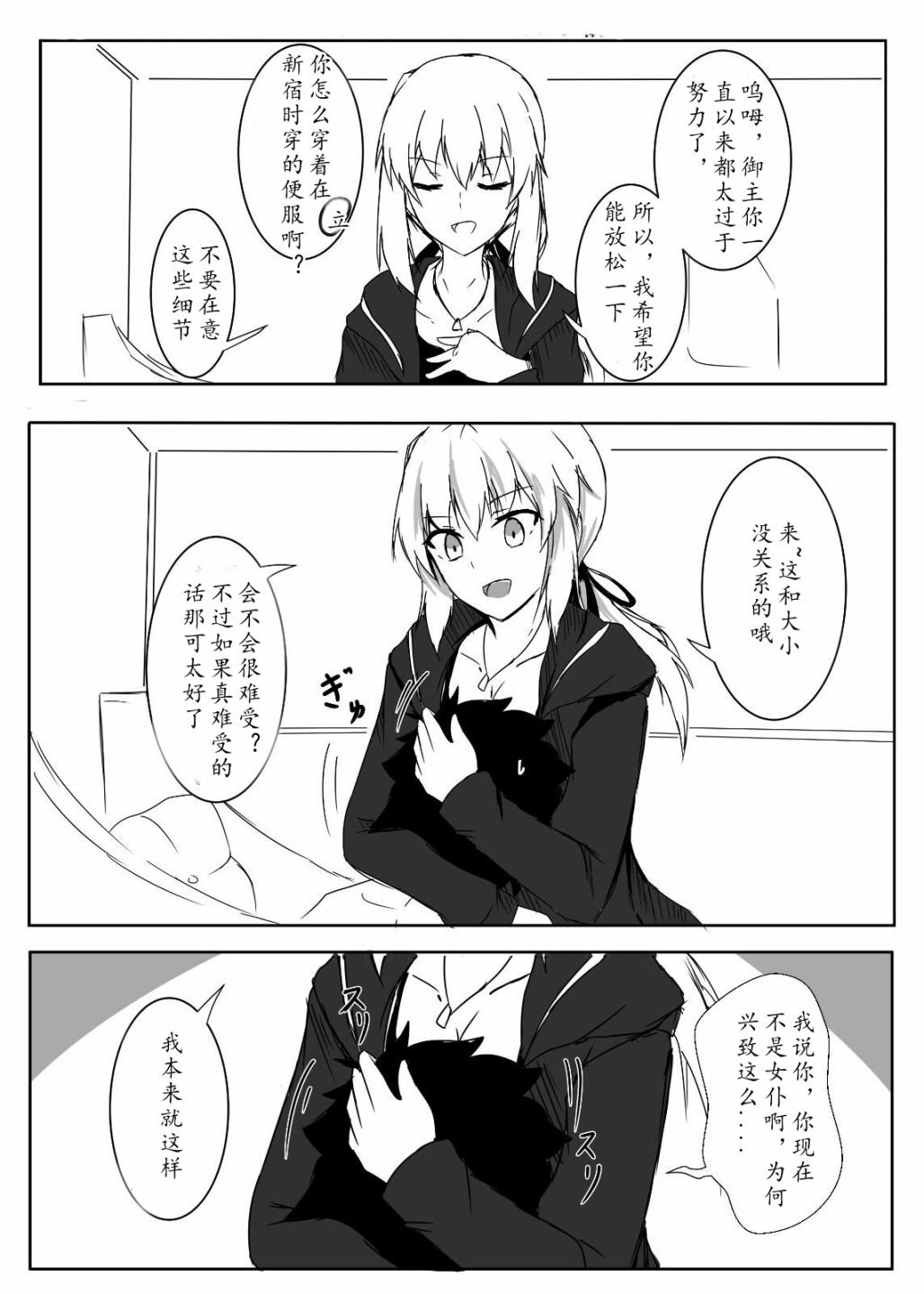 第43话