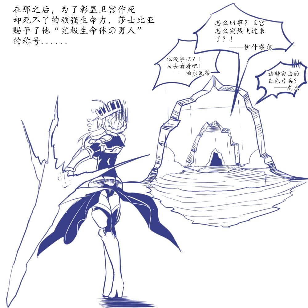 第44话