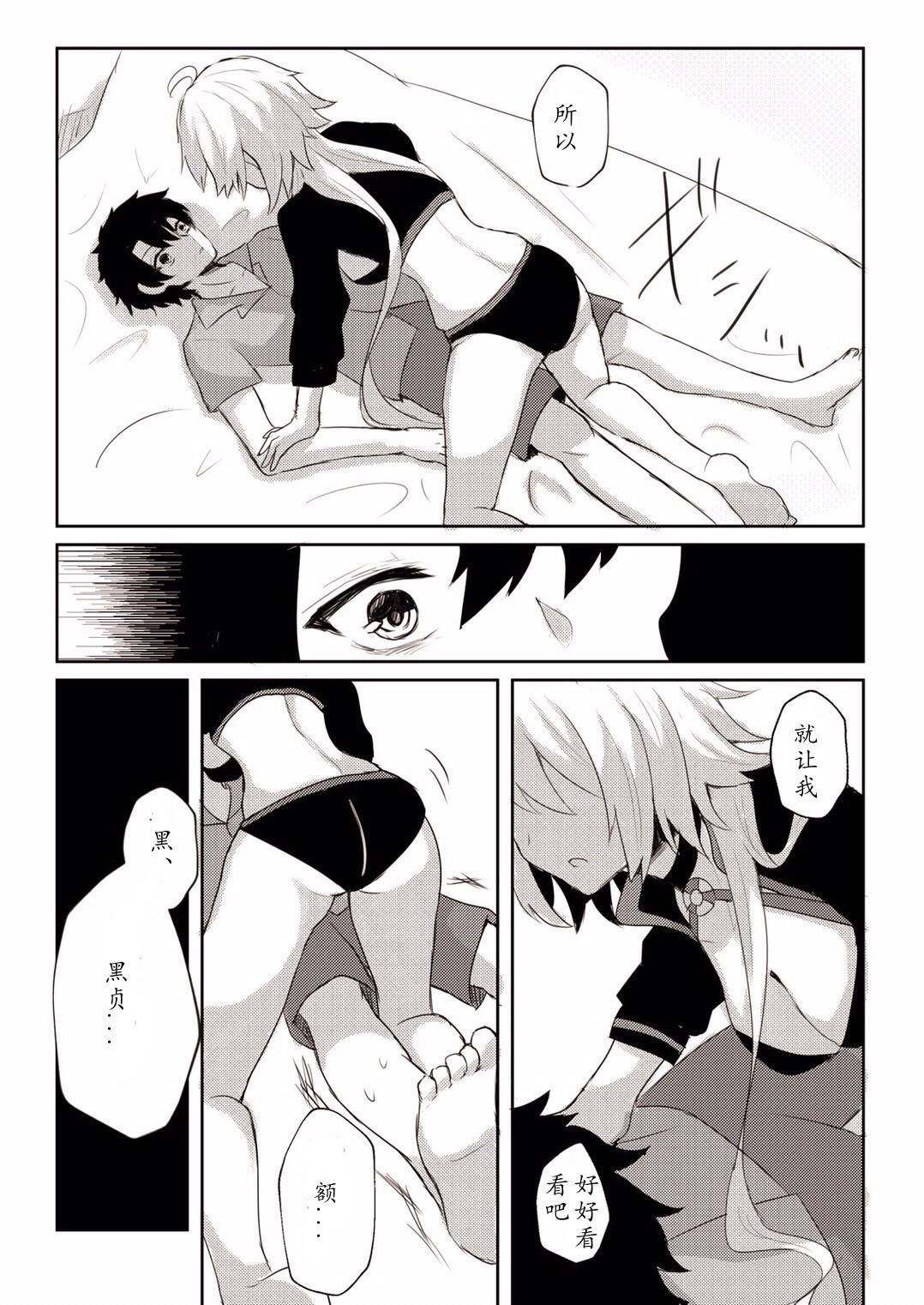 第44话