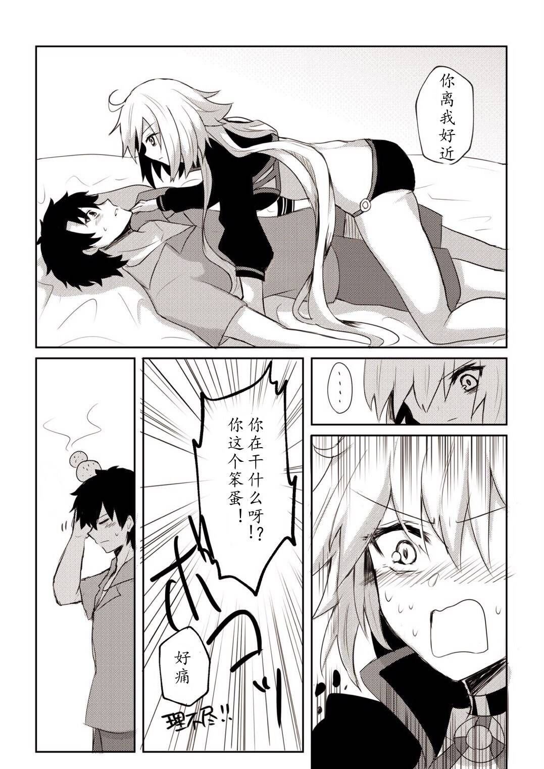 第44话