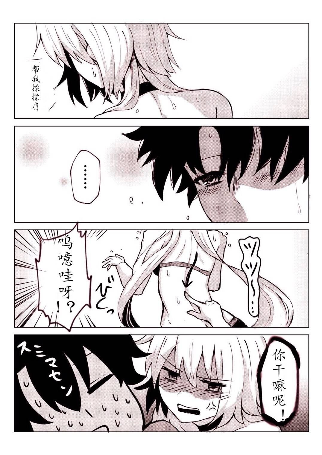 第44话