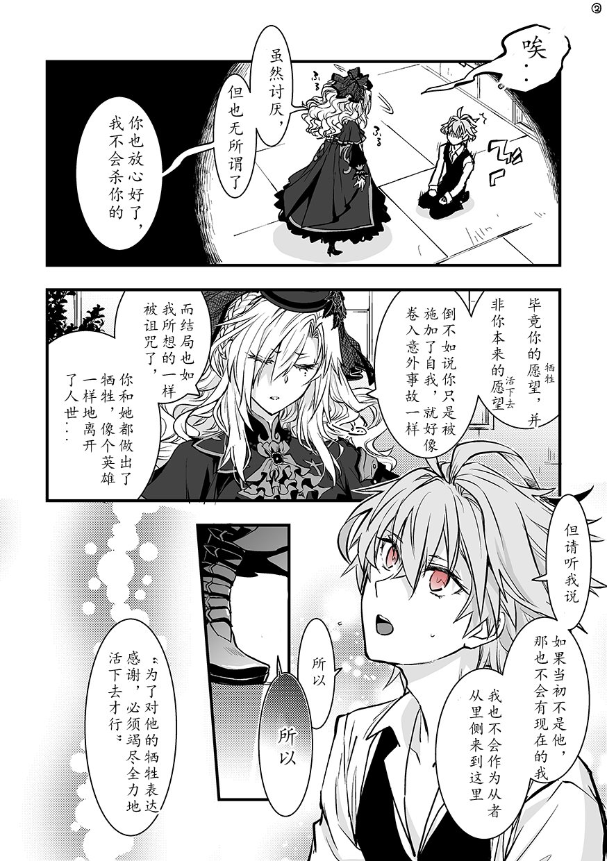第45话