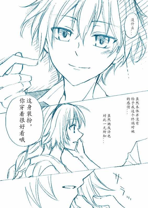 第46话