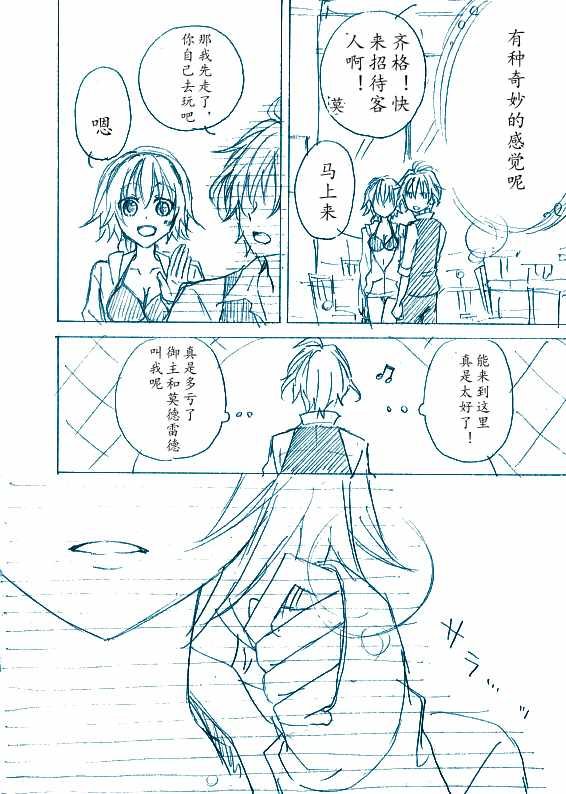 第46话