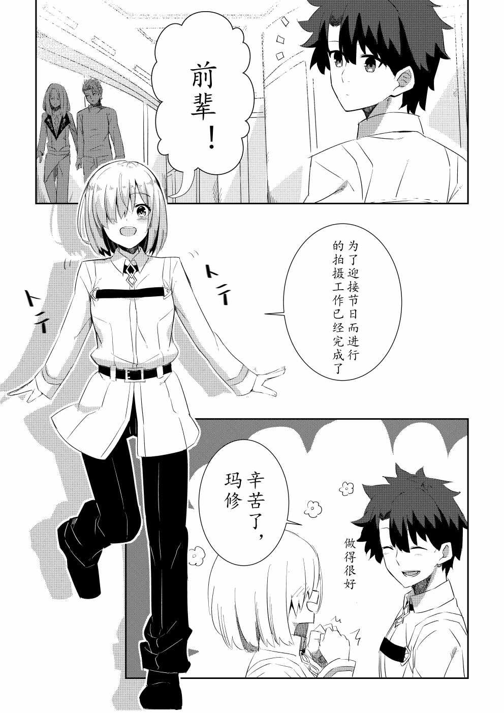 第47话
