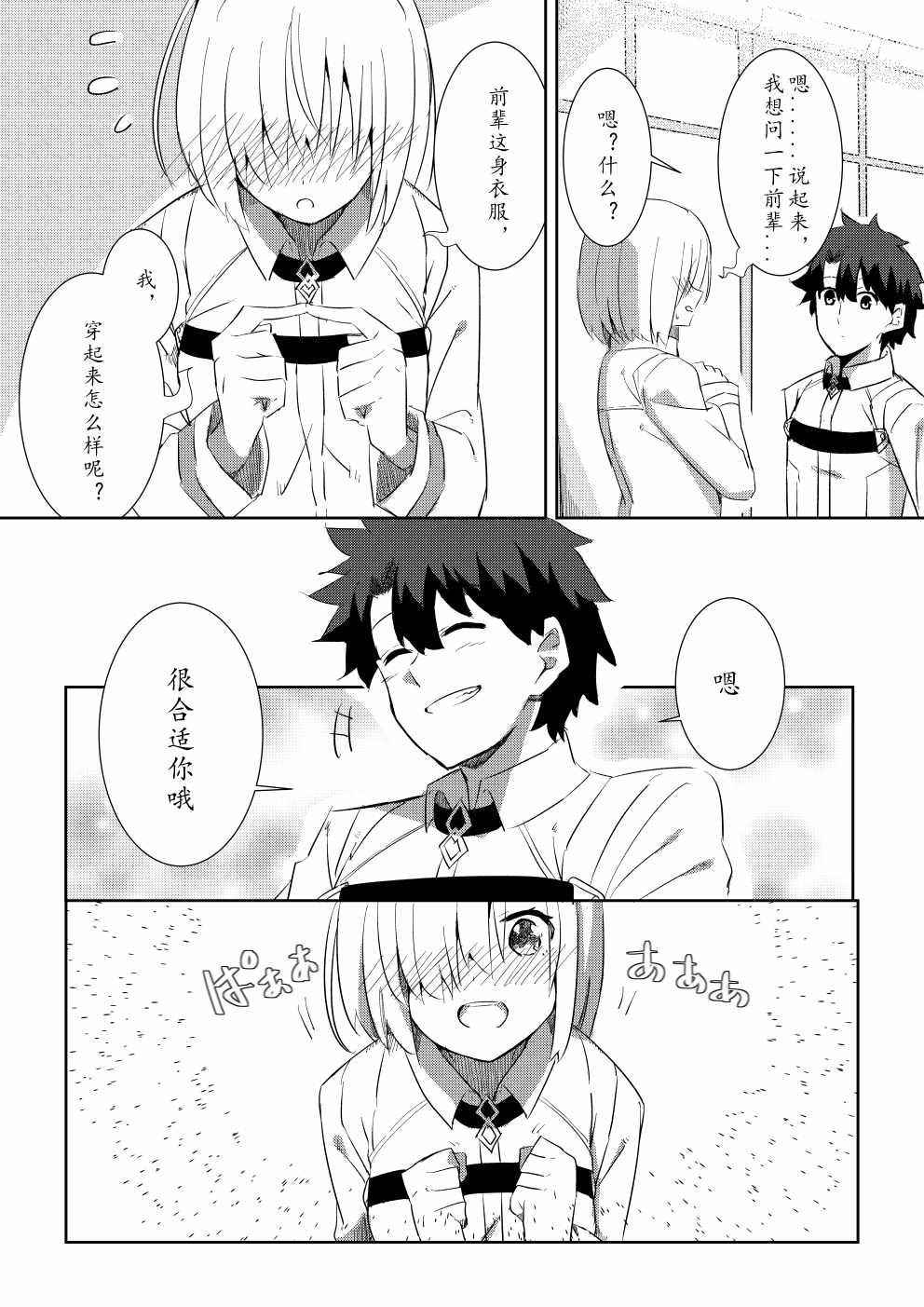 第47话