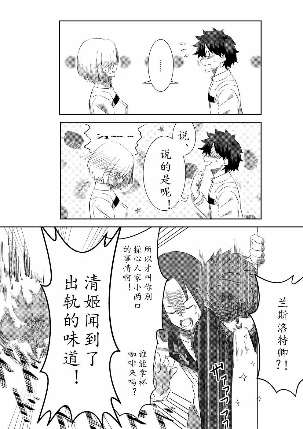 第47话