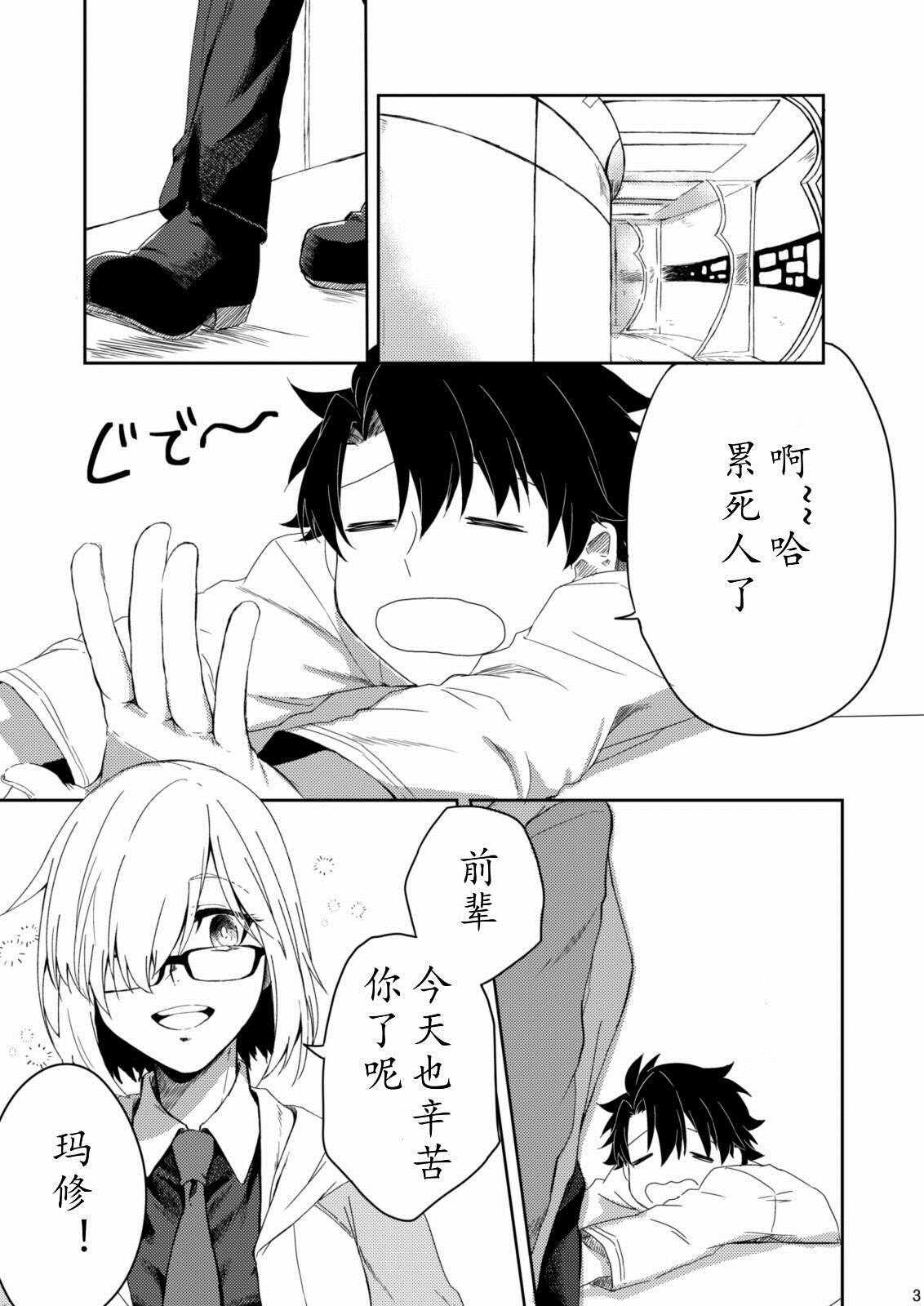 第48话