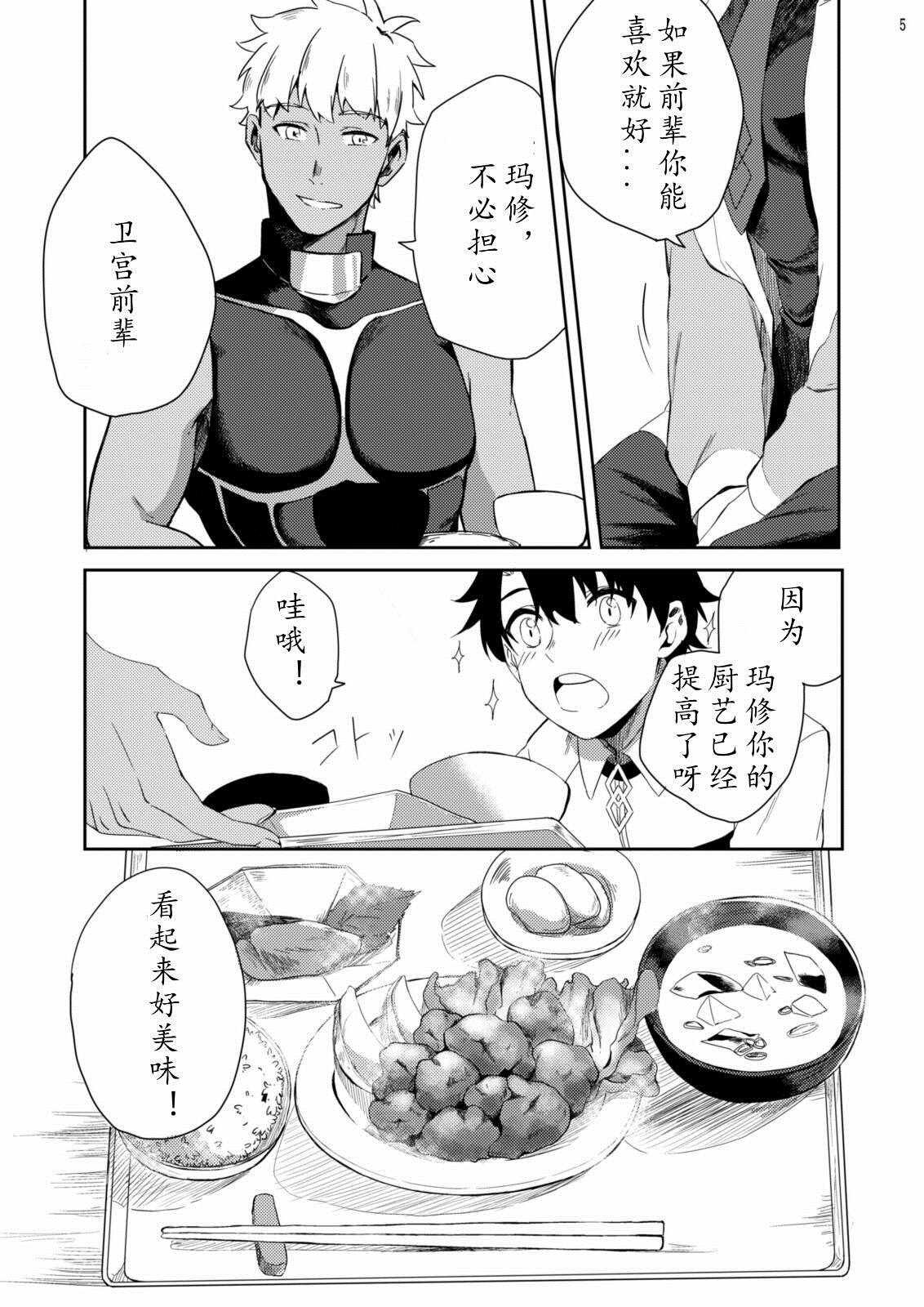 第48话