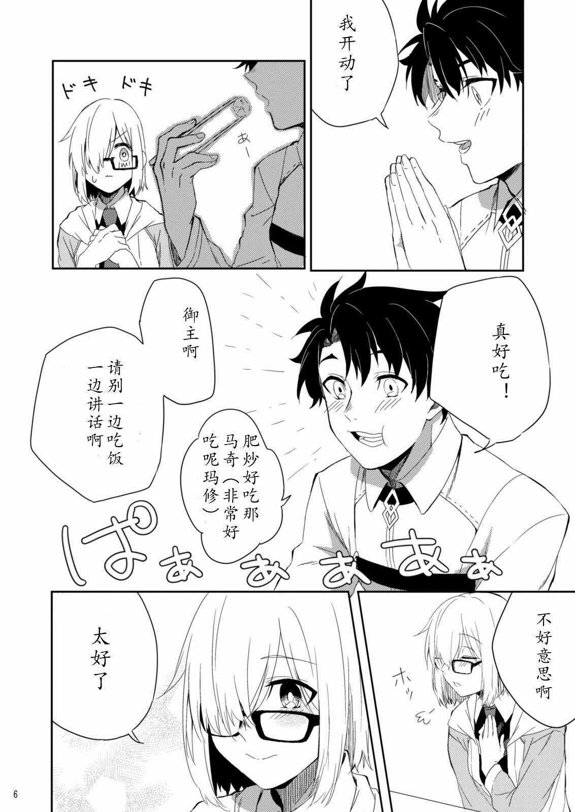 第48话