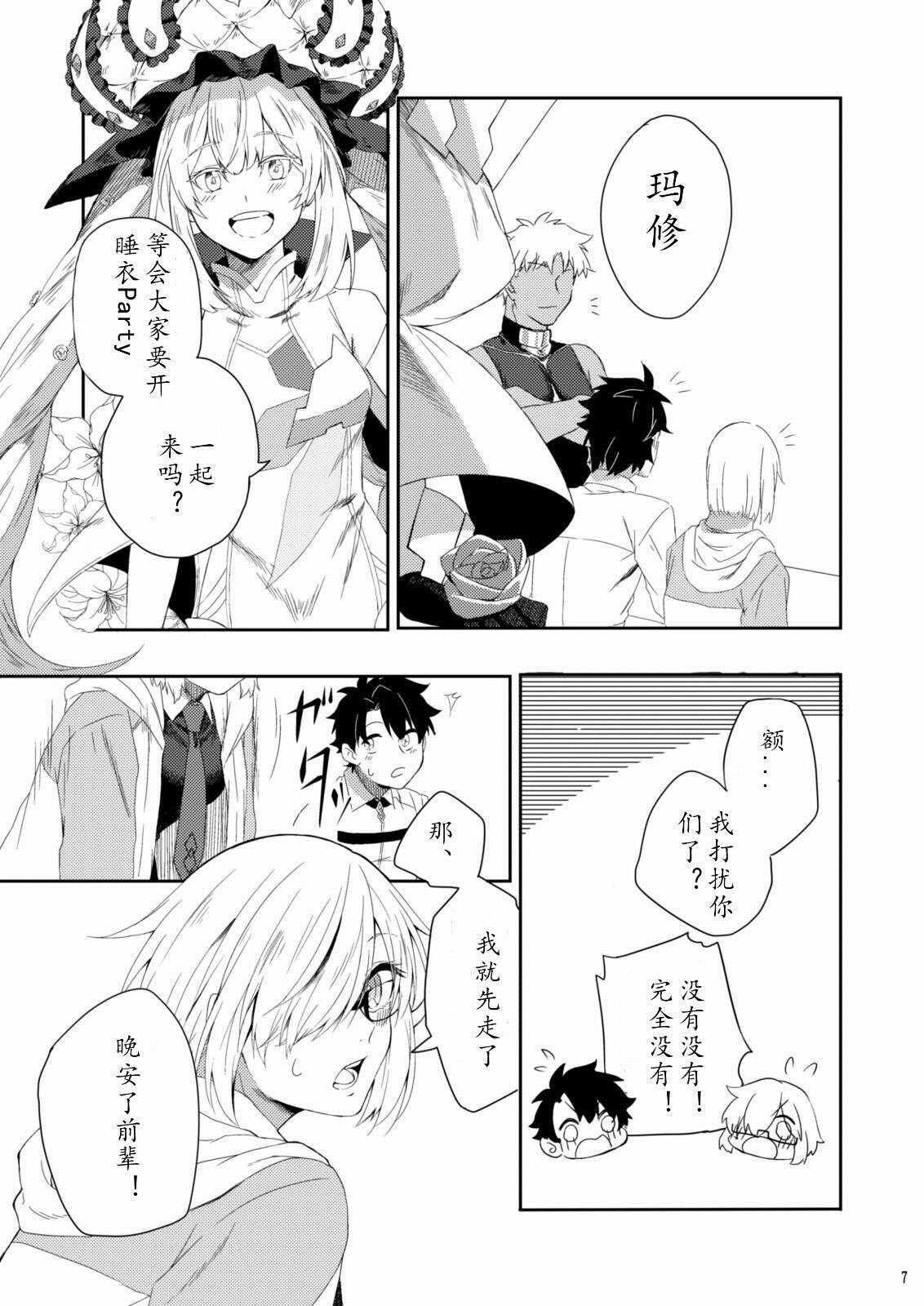 第48话