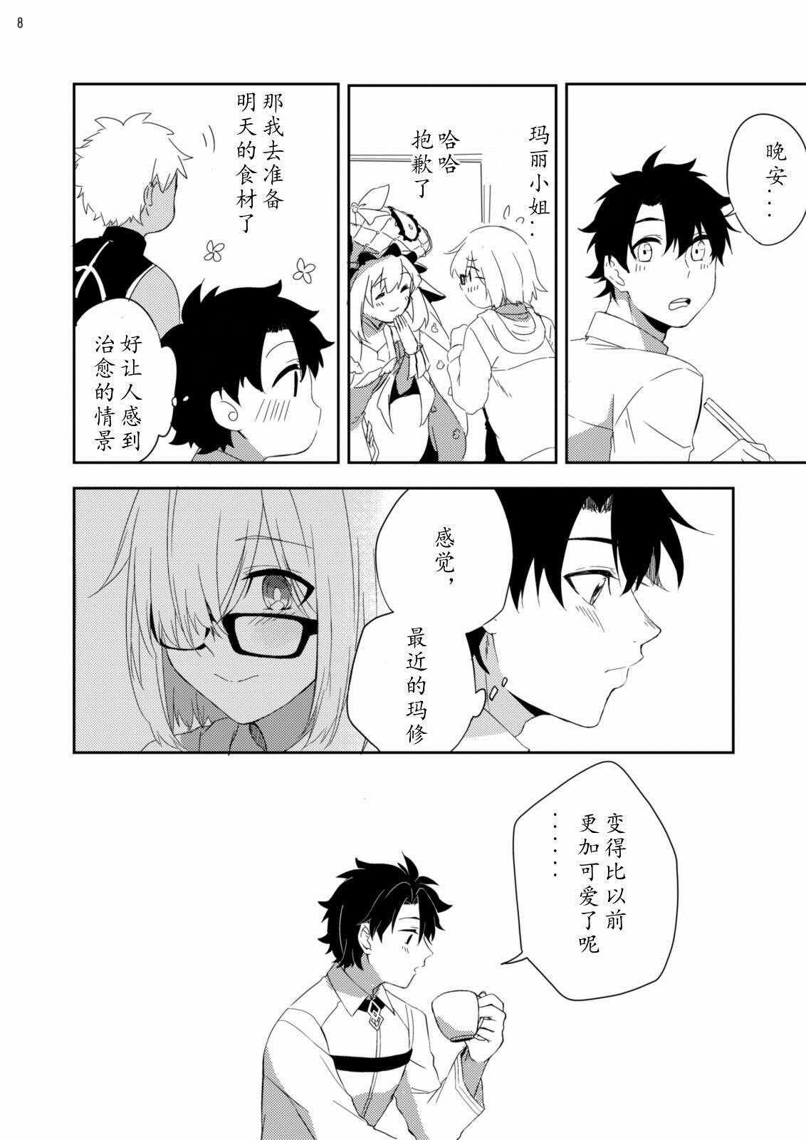 第48话