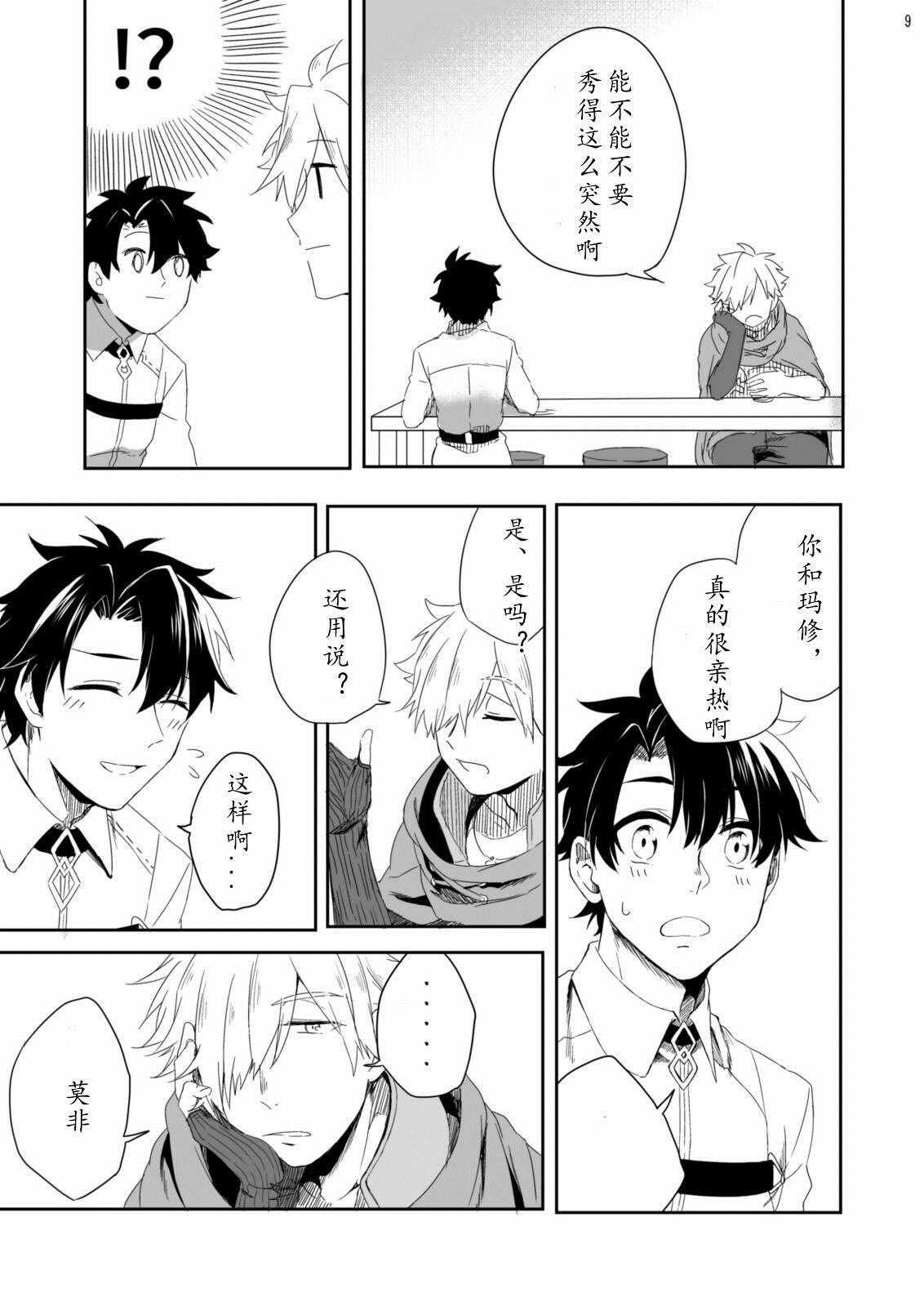 第48话