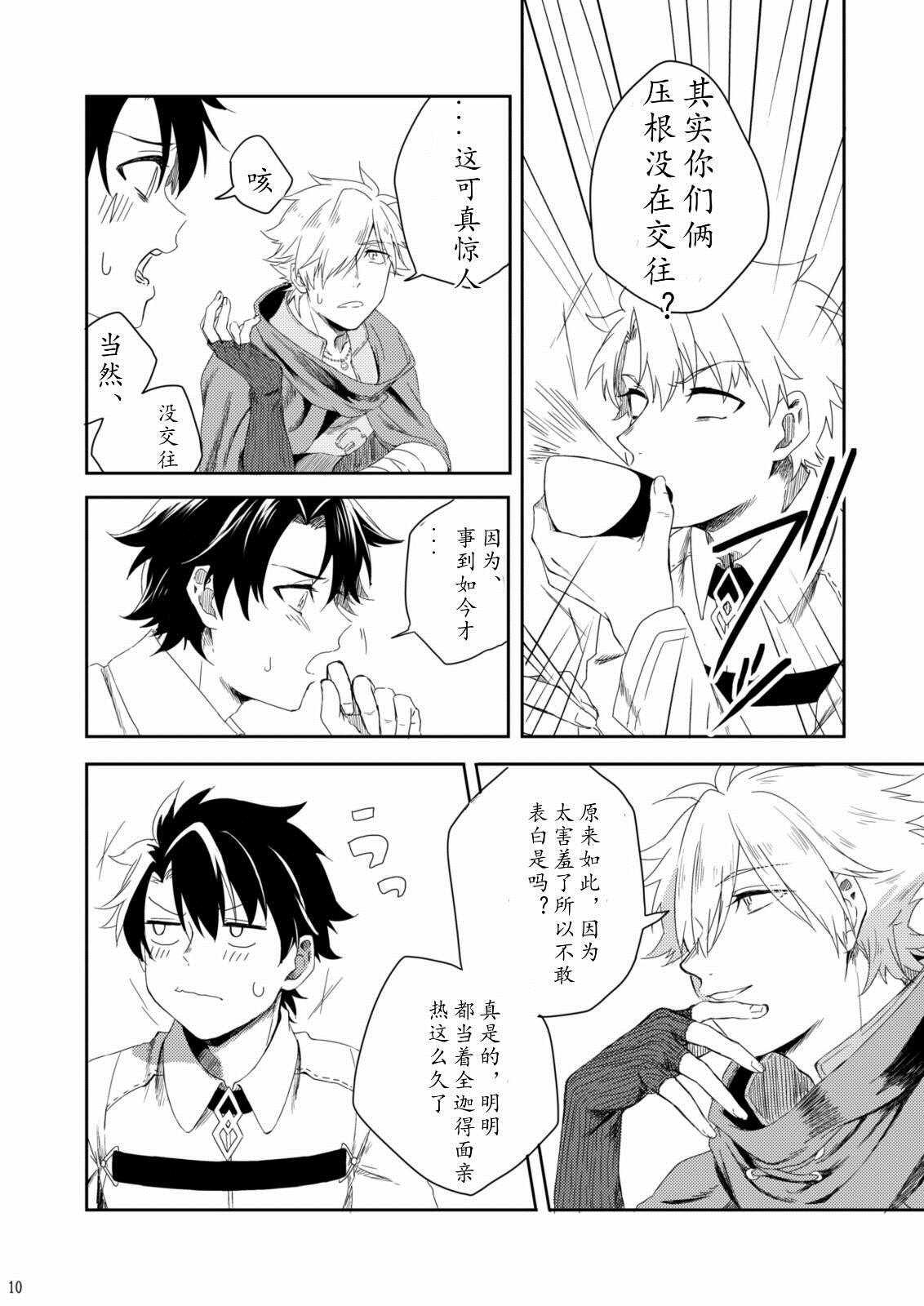 第48话