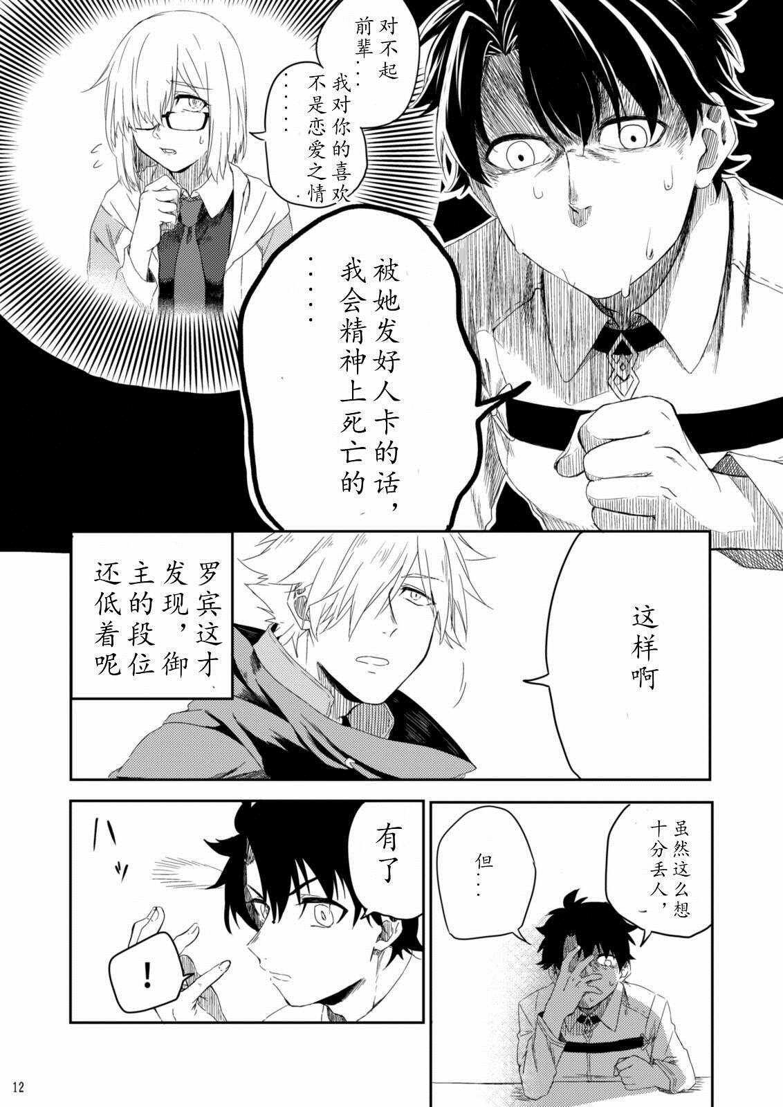 第48话