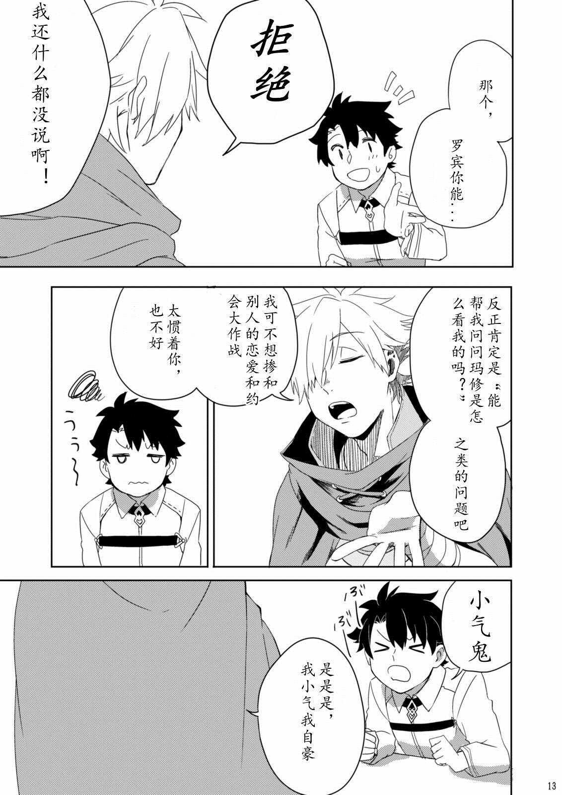 第48话